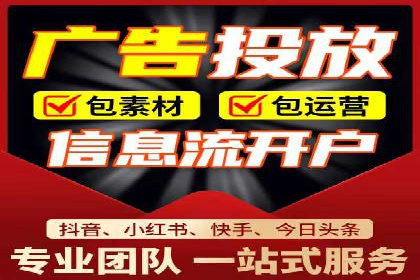 SEM托管代运营案例：优化效果显著