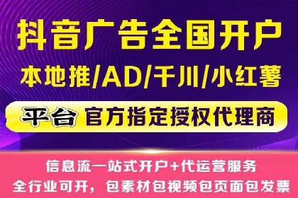 企业营销利器：百度推广代理商成功案例解读