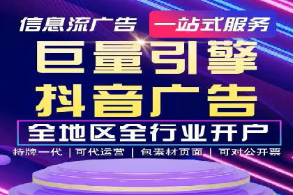 案例展示：今日头条信息流广告助力企业腾飞